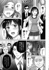 [Hoshiduki Melon] Hitozuma Digoku Rou