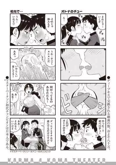 WEEKLY Kairakuten 2022 No.06