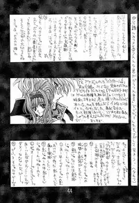 (C52) [Project Harakiri (Kaishaku)] Shinku no Shounen Densetsu (Various)