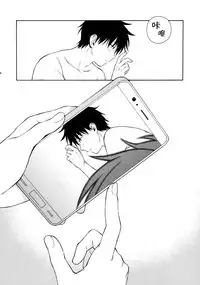 (C95) [Fuka Fuka (Sekiya Asami)] she:chicken (Qualidea Code) [Chinese] [脸肿汉化组]