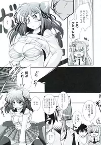 [Oohashi Takayuki] Para Furi ~Strange those who cohabit~