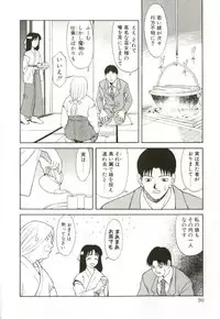 [Himura Eiji] H-BRAND