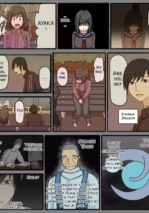 Disc no Naka no Kimi no Kao