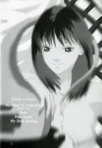 [Yui Toshiki] ReYui Vol.2