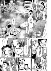 Haha to Ko no Kanbi na Choukyou Kouza 2