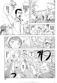 [雨と棘] 少女熱