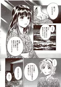 Monthly Vitaman 2009-11