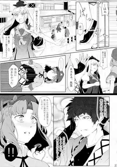 (C93) [Flying Bear (Hiyou)] Miyako Hyakkei Chukan (Touhou Project)