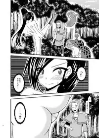 [valssu (Charu)] Oiroke Quest (Dragon Quest XI) [Digital]