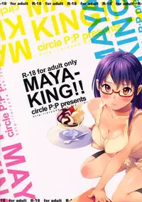 (SPARK6) [P:P (Oryou)] MAYA-KING!! (WORKING!!) [English] [Belldandy100]