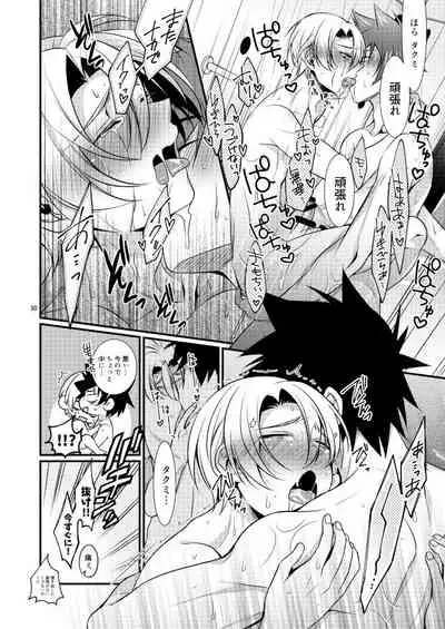 [Osakana Tabeyo (Matsunaga Hijiri)] Shindai Ressha ni Notte (Shokugeki no Soma) [Digital]