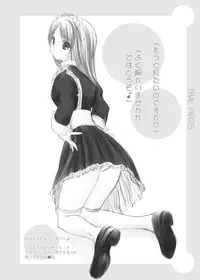 (C78) [LUCYR (Xi Daisei)] TIME PIECES