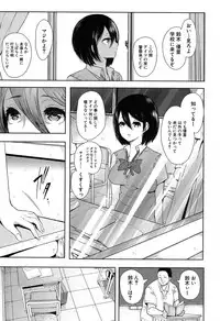 COMIC Mugen Tensei 2019-07