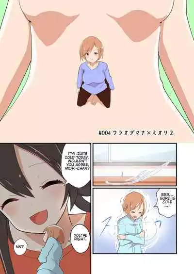 [ternotte (noneto)] MANA ONLY KNOWS OMNIBUS VOL. 1 [English]