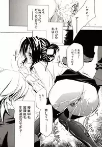 [Takamatsu Makoto] Biyaku Maid -Yuu-