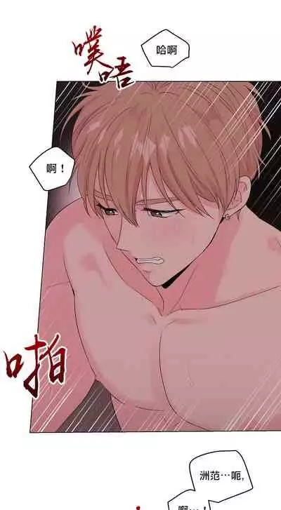 奇妙玩具来袭 Peach, Pitch Tail 01+02