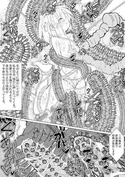 Ishu kan fūzoku-gai3 shokubutsu shokushu × rori