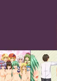 [Kamikadou (Ginyou Haru)] Touhou Harem Roku (Touhou Project) [Digital]