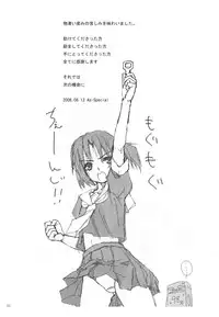 (C70) [real (As-Special)] Must 3 (OS-tan)