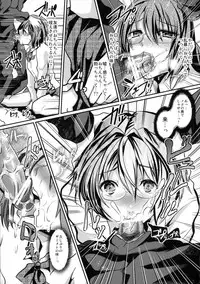 (C80) [Cannabis (Shimaji)] Houkago Fuck!! Josou DC Nikuyoku Benki