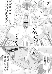 [Kyoten Heichou (Iwai Takeshi)] Nenebote (Samurai Warriors)