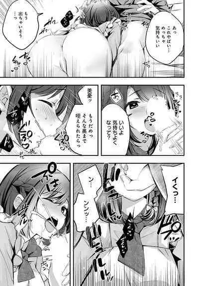 COMIC Anthurium 2022-09