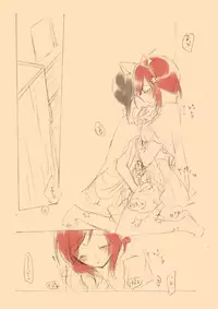 [Niratama (Sekihara)] Trick or Trick (Love Live) [English] [Seiyuuri]