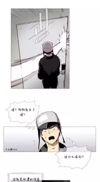HouseHold Affairs 【卞赤鲤个人汉化】1~32话(持续更新中)