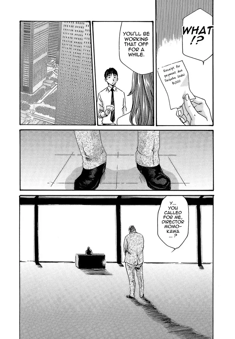 Hishoka Drop Rep19 - Sudden Intimacy