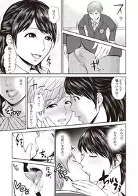 [Ueno Juubai] Mitsueki no Uzu -Shitatari Ochiru Wakazuma-tachi- [Digital]