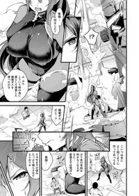 COMIC ExE 15 [Digital]