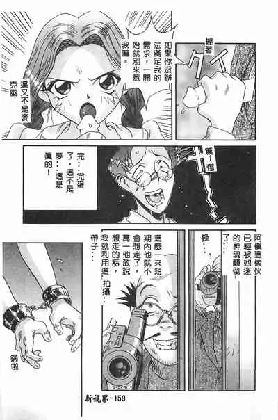 [Orihime] MILKY WAY [Chinese]