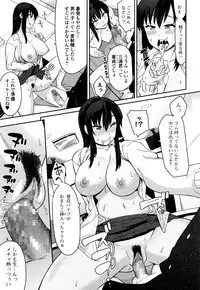 Comic JSCK Vol.5 2016-07