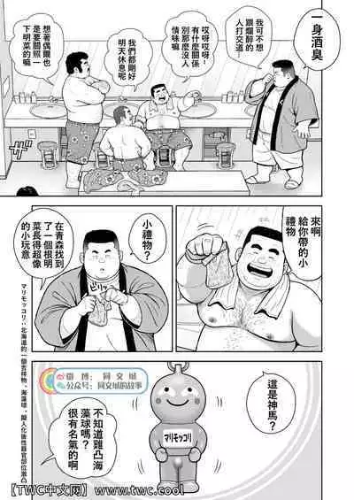 Kunoyu Nijuusanhatsume Mujuuryoku de Ikasete