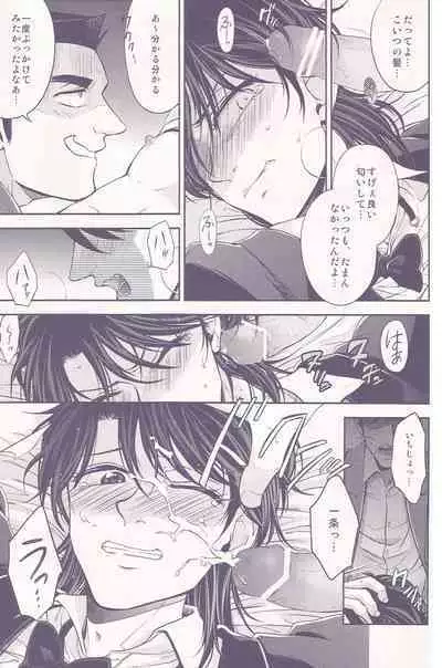 Shitazumi Ekusutora ！