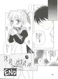 [Anthology] Doujin Anthology Bishoujo a La Carte 7 (Various)