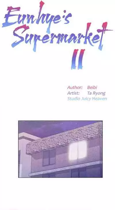 Eunhye's Supermarket Ch.24/?