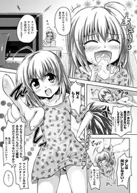 COMIC Unreal 2013-02 Vol.41 [Digital]