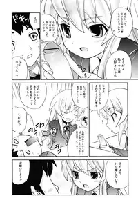 COMIC RiN [2010-06] Vol.66