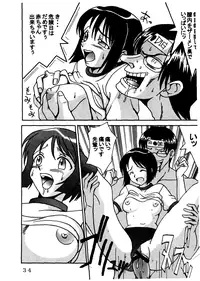 (C59) [St. Rio (Kitty, Kouenji Rei)] Love Dashi 14 (Love Hina)