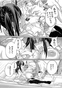 COMIC AUN 2017-08 [Digital]