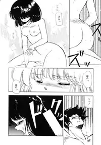 [Mii Akira] Kokuyoku no Christis