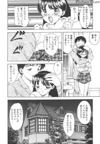 [Hiryuu Ran] Darling Darling