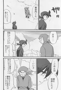 Usotsuki Game Mikoto no Maki