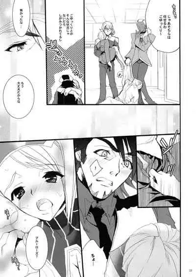 [Hanzai Tengoku (Hasei Agana)] Under The Rose (TIGER & BUNNY)