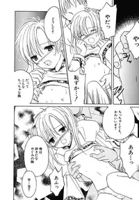 [Phoenicia Masako] Onna no Ko Zukan [Digital]