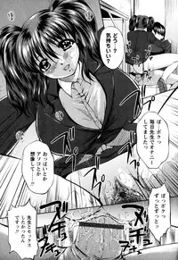 [Okazaki Nao] Honey Trap