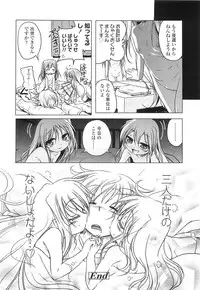 Comic LO 2010-07 Vol. 76