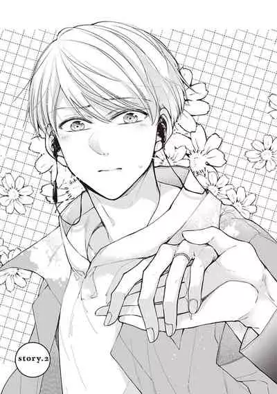 Omega no Ore no Usotsuki Kusuriyubi | 本Omega的说谎的无名指 Ch. 1-2