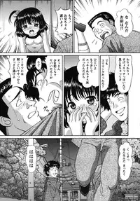 [Tukimi Daifuku] Waisetsu Shoujo